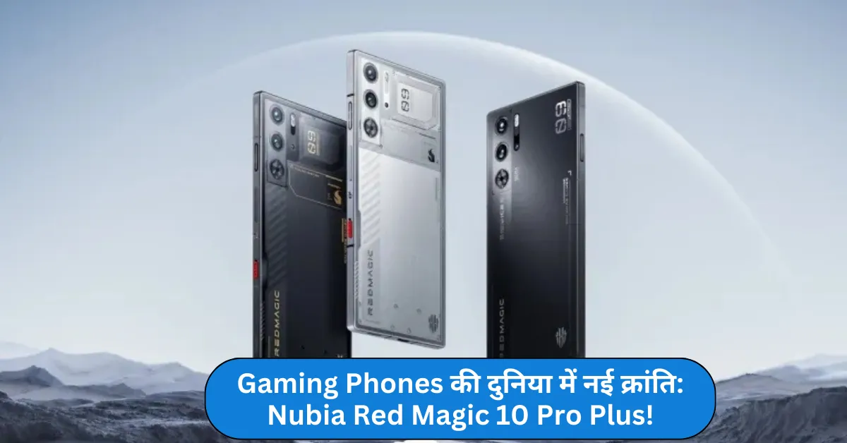 vivo X200 Pro Mini