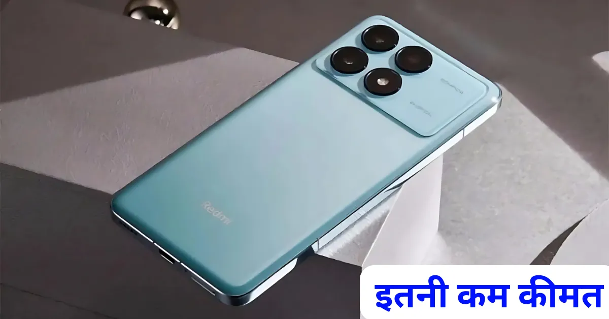 Xiaomi Redmi K80 Pro: स्मार्टफोन की दुनिया में नई क्रांति जो है सबकी पहली पसंद।
