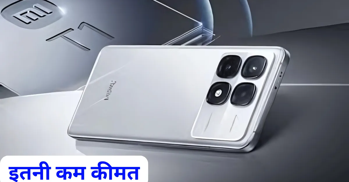 Xiaomi Redmi K70 Ultra: सिर्फ 20 मिनट में फुल चार्ज वाला पावरहाउस हो गई लॉन्च!