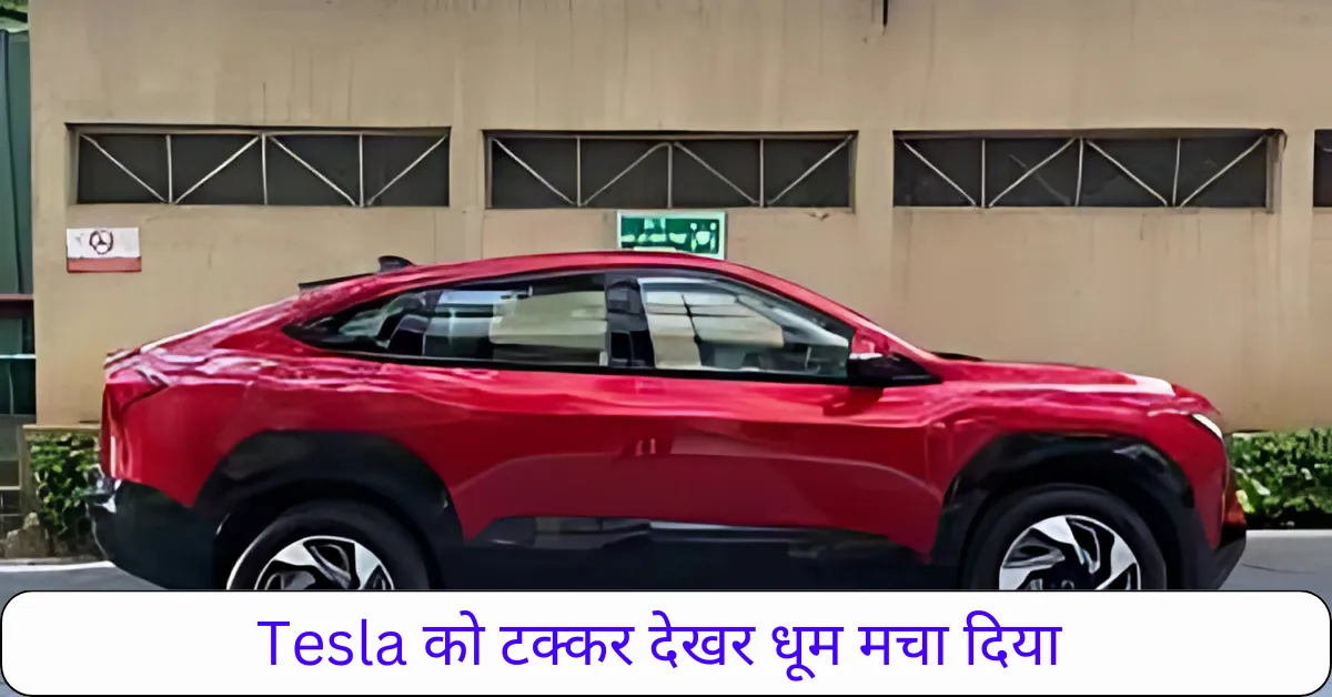AI वॉयस कमांड, 5G कनेक्टिविटी और 0-100 किमी/घंटा सिर्फ 6 सेकंड में Mahindra XEV 9e ने रचा इतिहास